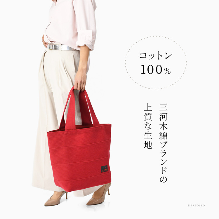 日本製 布トートバッグ 帆布トート バッグ レディース A4 大容量 大きめ 軽量 シンプル 折りたたみトート バッグ トラベル キャンバス トートバッグ 縦 肩掛け 帆布 バッグ 刺し子 バッグ 綿 100% コットンバッグ 軽い 折り畳みバッグ グレー ベージュ 青 sasicco さしっこ