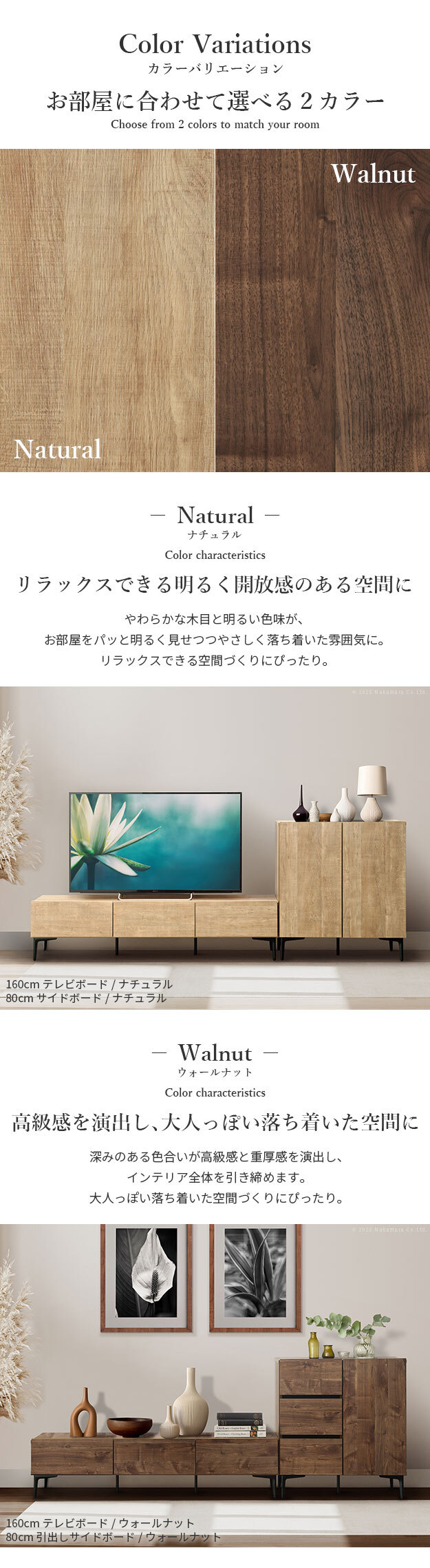 ローボード テレビ台FV 幅120cm 板戸扉＋キャビネットFV 幅120cm セット テレビボード TVボード サイドボード 国産 日本製 セミ完成品 収納 大容量 ナチュラル ウォールナット ブラウン ホワイト 木製