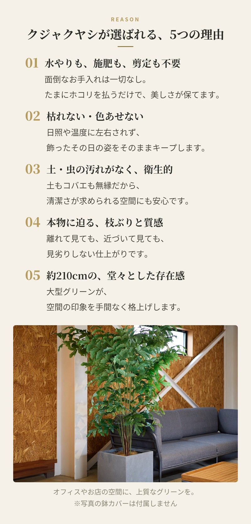 観葉植物 造花 クジャクヤシ BROWN 全高約210cm 大型 フェイクグリーン 高級 本物そっくり リアル おしゃれ インテリア 人工観葉植物 アーティフィシャルグリーン オフィス 店舗 ホテル 開店祝い 室内 リビング 玄関 風水 ヤシの木 フィッシュテールパーム
