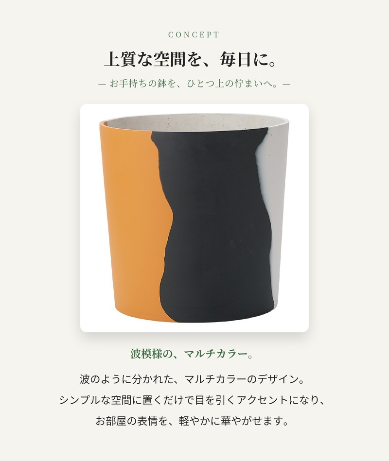 鉢カバー 大型 おしゃれ 円柱 筒型 マルチカラー KONTON ホルスト プライマ 底穴なし 屋内 ポリストーン M L 観葉植物 12号 10号 鉢カバー 白黒黄 白灰茶 北欧 デザイン リビング 玄関 子供部屋 店舗