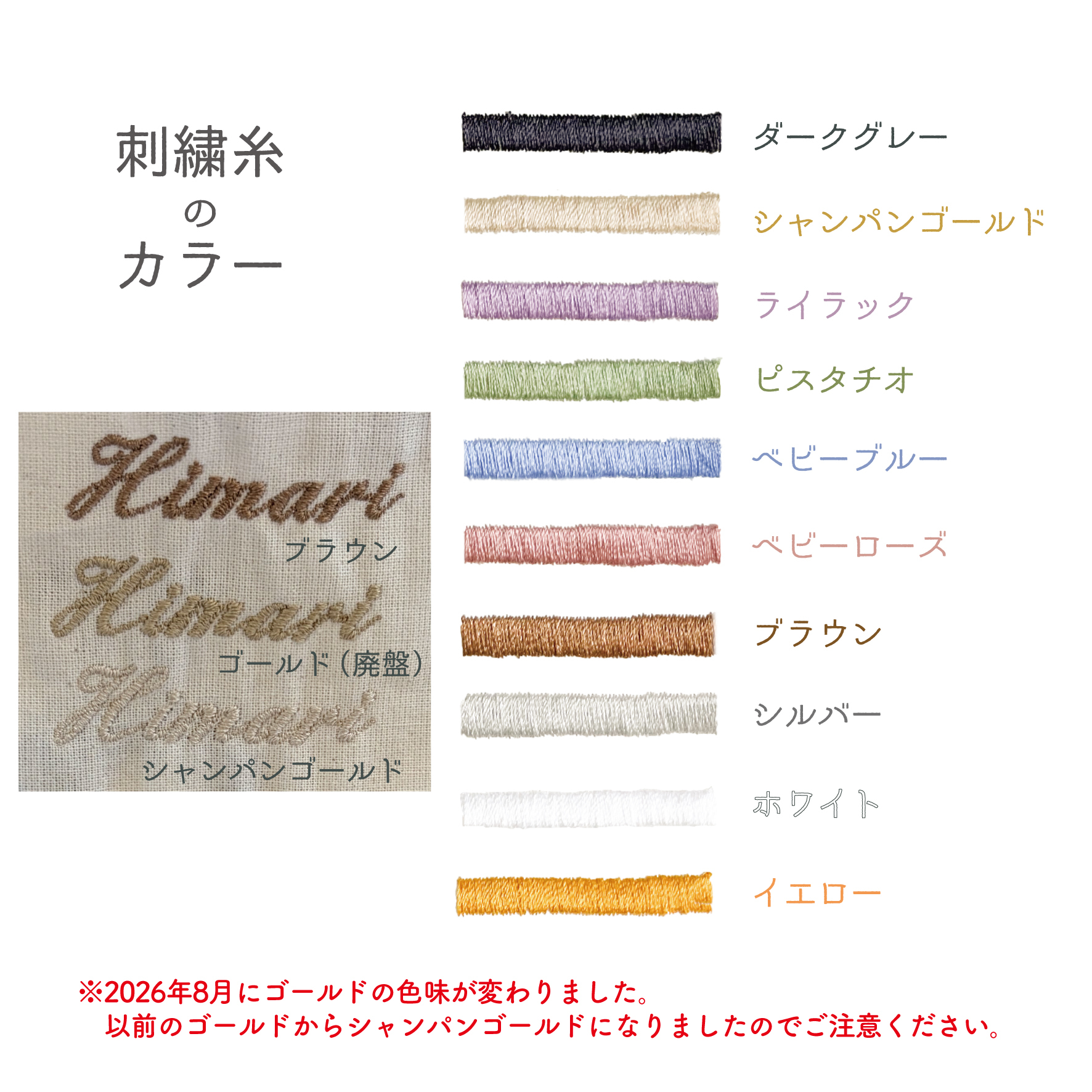 【リュック】かわいいモチーフとお名前刺繍入り　一升餅　ベビーリュック　キッズリュック　名入れ