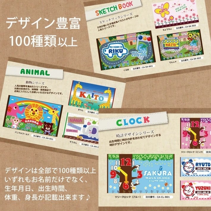 【今治製お名前入りバスタオル（120cm×70cm）お仕立て券】（有効期限なし）