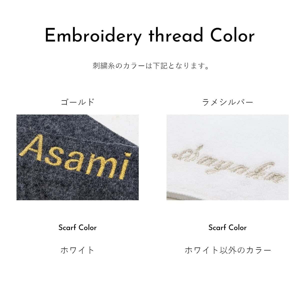 名入れ ヴィヴィアンウエストウッド マフラー 選べる16色 レディース メンズ Vivienne Westwood 81030007 W00Q7 ウール100％ オーブ ロゴ刺繍 男女兼用 高校生 誕生日 クリスマス ギフト プレゼント