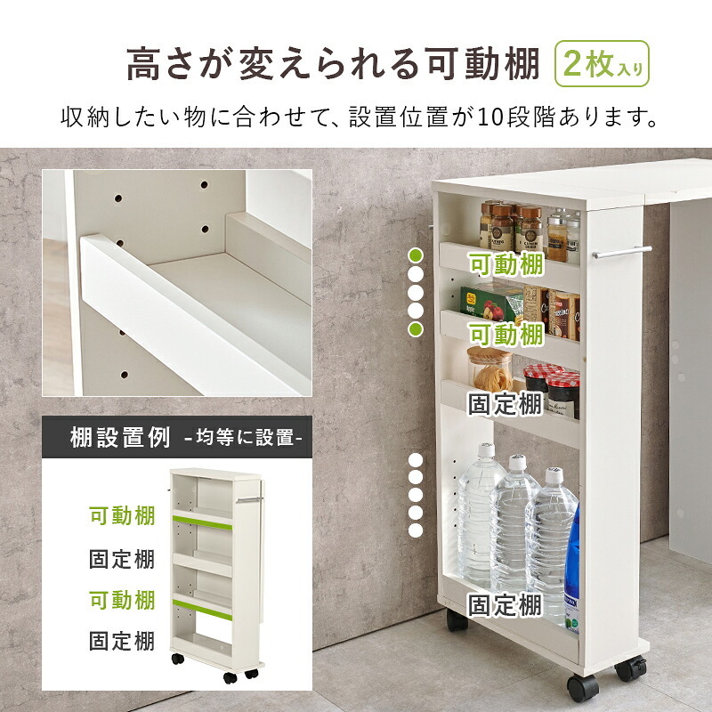 レンジ台 キッチン収納 バタフライテーブル 収納付き 作業台 折り畳み式 キッチンテーブル キャスター付き ワゴン 隙間収納 スリムラック キッチンラック ペットボトル収納 白 茶 ホワイト ナチュラル ブラウン 新生活