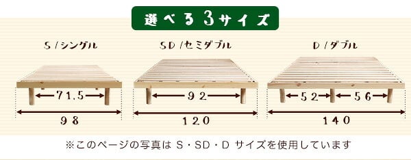 簡易宮セット パイン材脚付きすのこ Lilitta-リリッタ- LPS-TN-01D--NA ナチュラル ダブル ホームテイスト 家具 インテリア 脚付き シングル 湿気 パイン材 木製 3段階調整 新生活