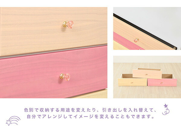 ラック インテリア 収納 タンス チェスト オシャレに可愛く収納 リビング用ワイドチェスト 3段 幅117cm 天然木 桐 日本製オシャレに可愛く収納 日本製 petora-ペトラ 新生活