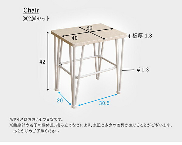 ダイニング テーブル チェア 3点セット ホワイト家具 シンプル PVC 天板 スチール脚 おうちカフェ コンパクト 一人暮らし 二人暮らし 2人掛け 2名掛け ワンルーム デスク テレワーク 新生活