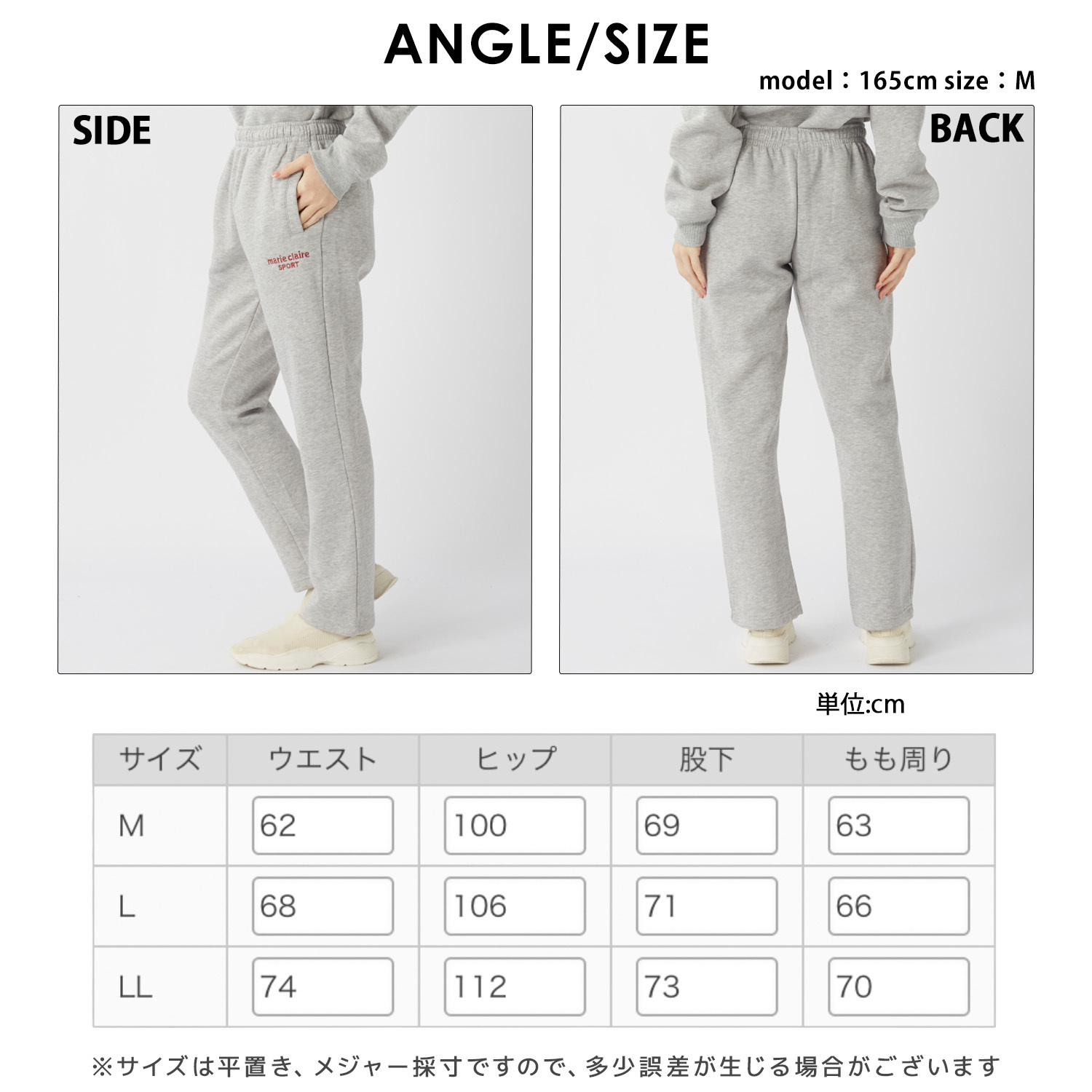 marie claire sport マリクレール スポーツ レディース ブランド 裏起毛スウェットパンツ 445743 スウェット ロングパンツ ロゴ刺繍 秋冬 ボトムス スポーツ カジュアル  20代 30代 40代 M L LL 2026fw karlas