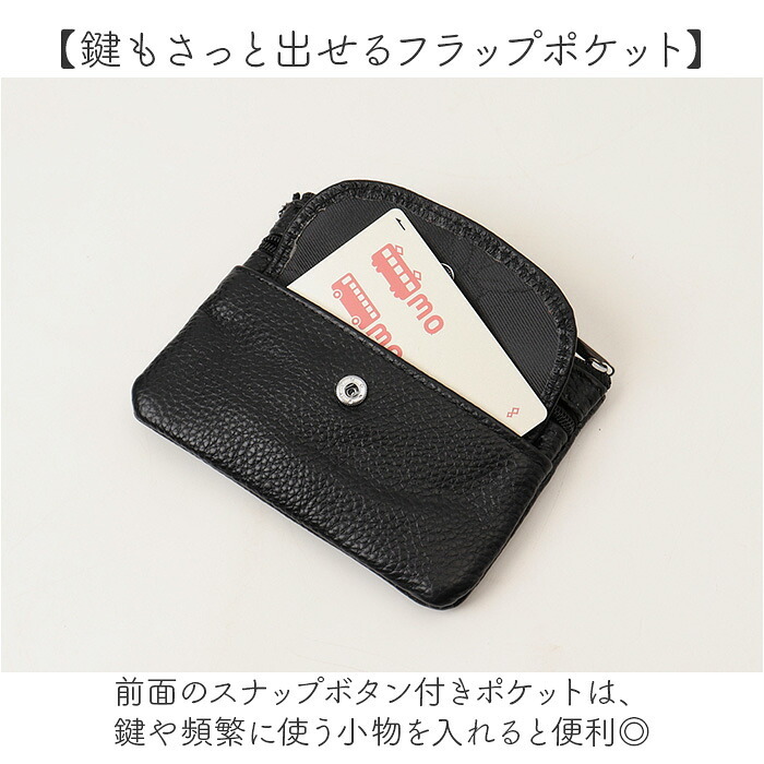 ミニ財布レディース 通販 コインケース 小銭入れ カード入れ キーケース コンパクト財布 お札も入る 仕分けファスナー フラップポケット 極小財布 おしゃれ メンズ ギフト 贈り物 パスケース定期 キャッシュレス かわいい レディースコインケース