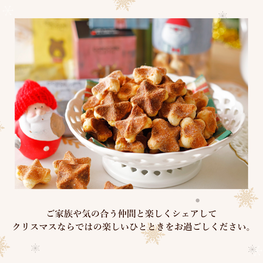  【11/2～お届け】【送料無料】 クッキー かわいい 可愛い焼菓子 プチギフト クリスマス コロコロワッフル パック セット スイーツ 焼き菓子 誕生日 プレゼント パーティー バースデー お祝い おめでとう R.L エール・エル 絶品 人気 ランキング おしゃれ 可愛い かわいい 大人 子供 ギフト 贈り物 お取り寄せ スイーツセット by R.L waffle cake