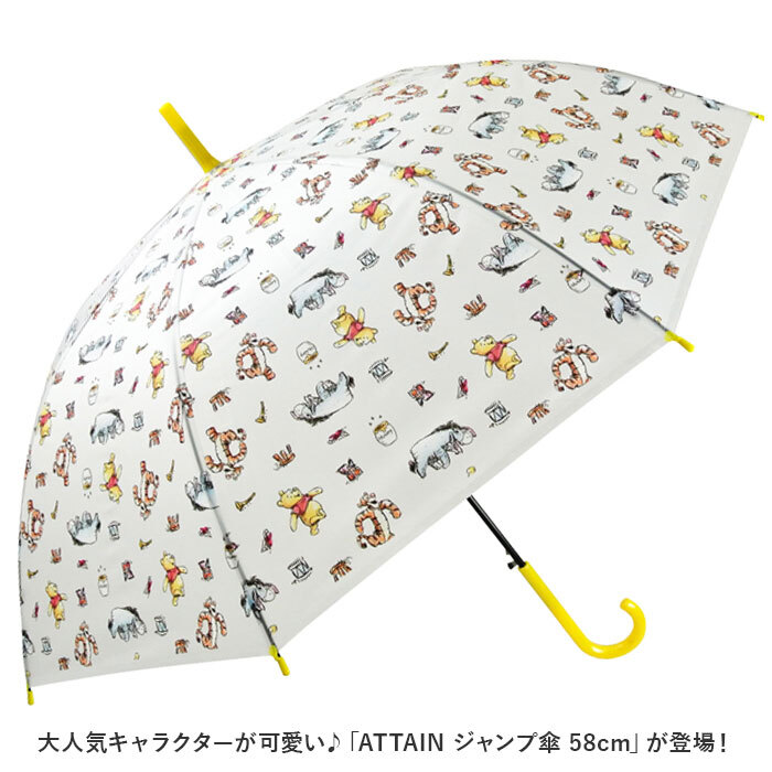 ビニール傘 オシャレ 通販 長傘 レディース 58cm ジャンプ傘 雨傘 かさ おしゃれ 大人 かわいい キャラクター 半透明 ワンタッチ ジャンプ 通学 通勤 POE グラスファイバー骨 レディース雨傘
