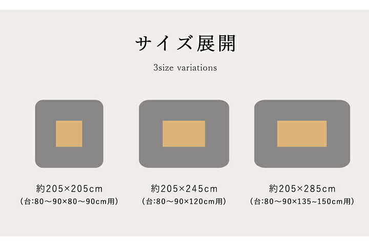 こたつ布団 長方形 掛け単品 約205×245cm 和柄の日本製こたつ布団 ポリエステル 綿 フランネル こたつ掛布団 こたつふとん コタツ掛け布団 コタツ掛布団 こたつ用品 冬用 冬物 寝具 寝室用品 インテリア やわらか 手洗い 肌触り ネイビー