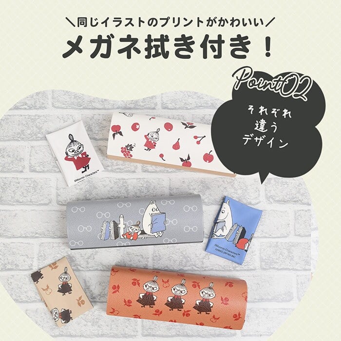メガネケース  ムーミン クロス付き クロス付き  クロス付き 眼鏡ケース おしゃれ 可愛い プレゼント コンパクト シンプル ハード 丈夫 女の子 レディース 男性 メンズ 男の子 めがね  キャラ プレゼント ギフト 贈り物 母の日 北欧 北欧雑貨
