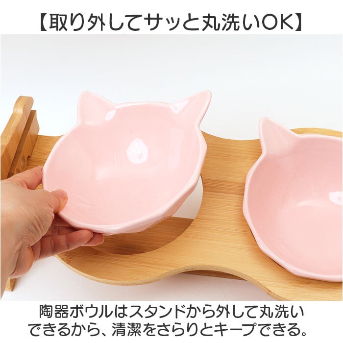猫用フードボウル 通販 ペット用食器台付き セラミック製ボウル 食べやすい猫用食器 傾斜付きスタンド ダブルフードボウル 猫型セラミック食器 木製食器スタンド 高さ調節可能 食べやすい設計 おしゃれ 餌皿水入れセット ペットボウル 子猫用 陶器 かわいい