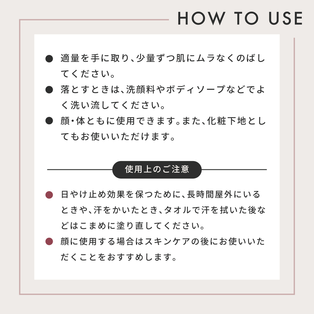 【公式】MARY QUANT マリークヮント ブロック＆ブロック パーフェクト プロテクション 日焼け止め