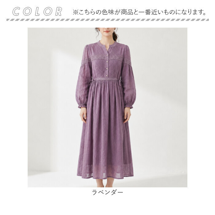ワンピース ロング レディース 通販 長袖 ロングワンピース マキシ丈ワンピース かわいい おしゃれ 上品 きれいめ aライン 春 夏 秋 大人可愛い ゆったり 体型カバー リラックス リゾートワンピ ナチュラル カジュアル レディースファッション