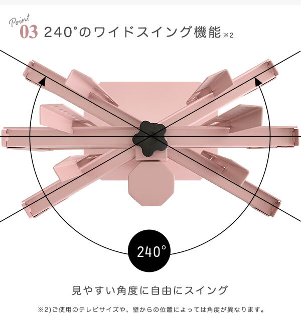 テレビ台 テレビボード 大人かわいいインテリア 八角テレビスタンドハイタイプ専用 ハードディスクホルダーセット 【Rosalie-ロザリー-】 新生活
