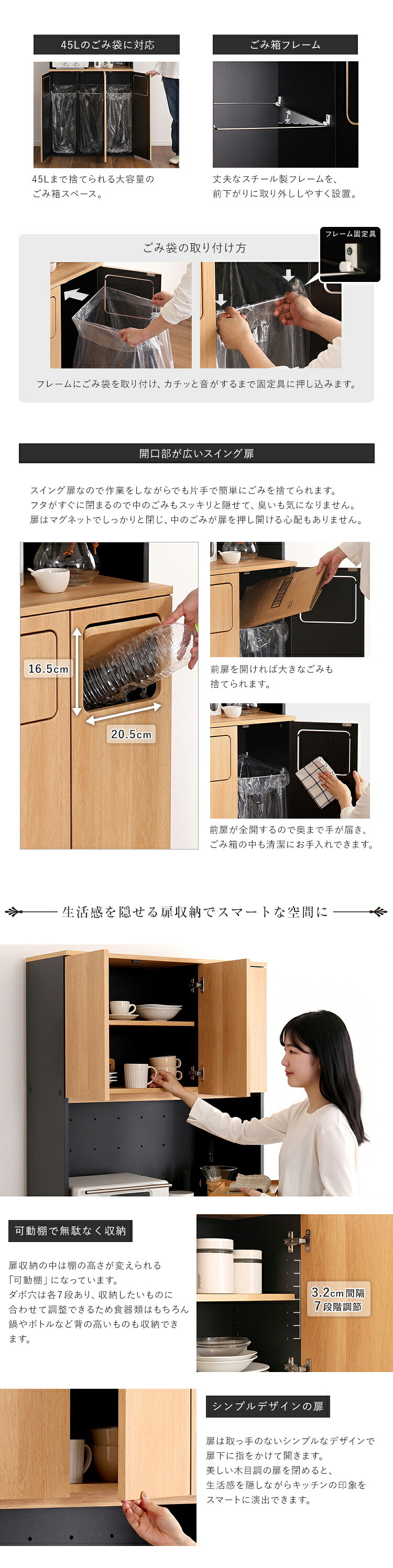 食器棚 ゴミ箱収納付き ヴィンテージ ごみ箱一体型 ごみ箱3つタイプ：