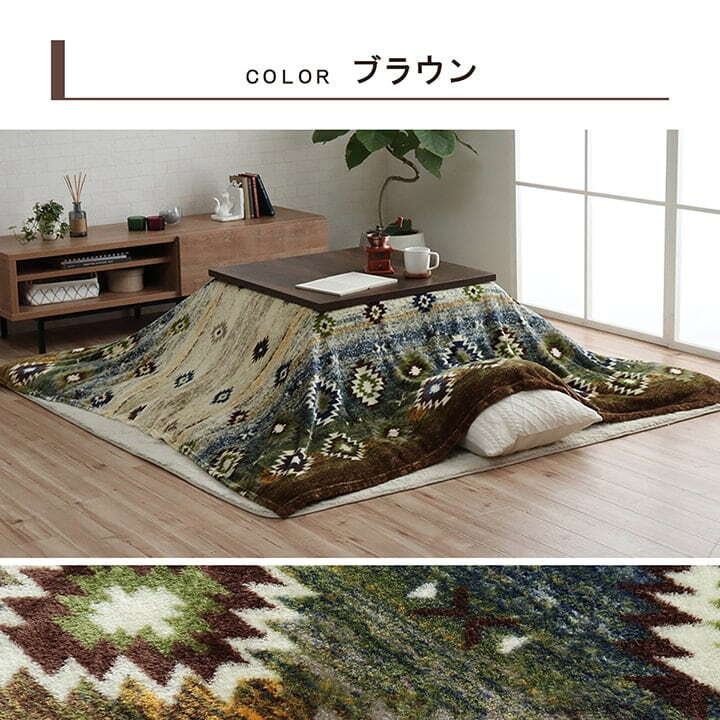 こたつ上掛けカバー こたつ布団カバー 上掛けカバー 正方形 単品 洗える キリム柄 撥水 約195×195cm こたつカバー コタツカバー 冬用カバー こたつ上掛カバー コタツ上掛け 上掛け単品 こたつ用品 リビング 和室 あったか 冬物 暖房用品 炬燵