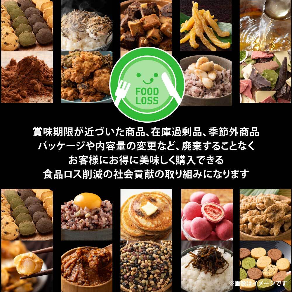【幸せ福袋】選べる 1,500円/5,000円/7,000円 雑穀米 お菓子 おつまみ チョコレート 豆菓子 ナッツ オートミール 健康 ギフト お配り用