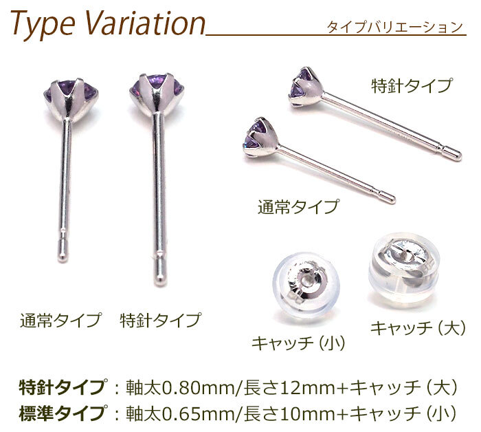 【当店オリジナル】 セカンドピアス K14 WG 軸太0.8mm つけっぱなし ロングポスト12mm 明日が変わるキュービックジルコニア 3mm 金属アレルギー 14K 14金 特針 ピアス メンズ レディース 日本製 ダブルロック式シリコンキャッチ プレゼント