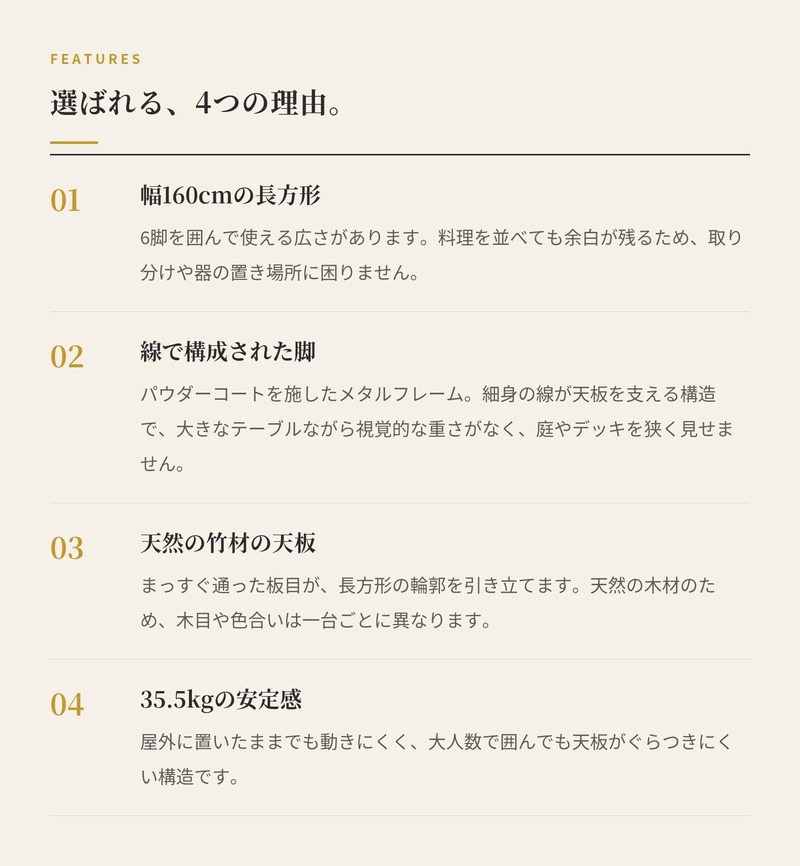 ガーデンテーブル 屋外 テーブル 大型 長方形 おしゃれ 木製 高級 デザイナーズ HOUE ホウエ スケッチ ダイニングテーブル 160cm 6人 竹 デンマークデザイン 北欧 ガーデンファニチャー 屋外用 テラス ウッドデッキ カフェ 店舗 雨ざらし