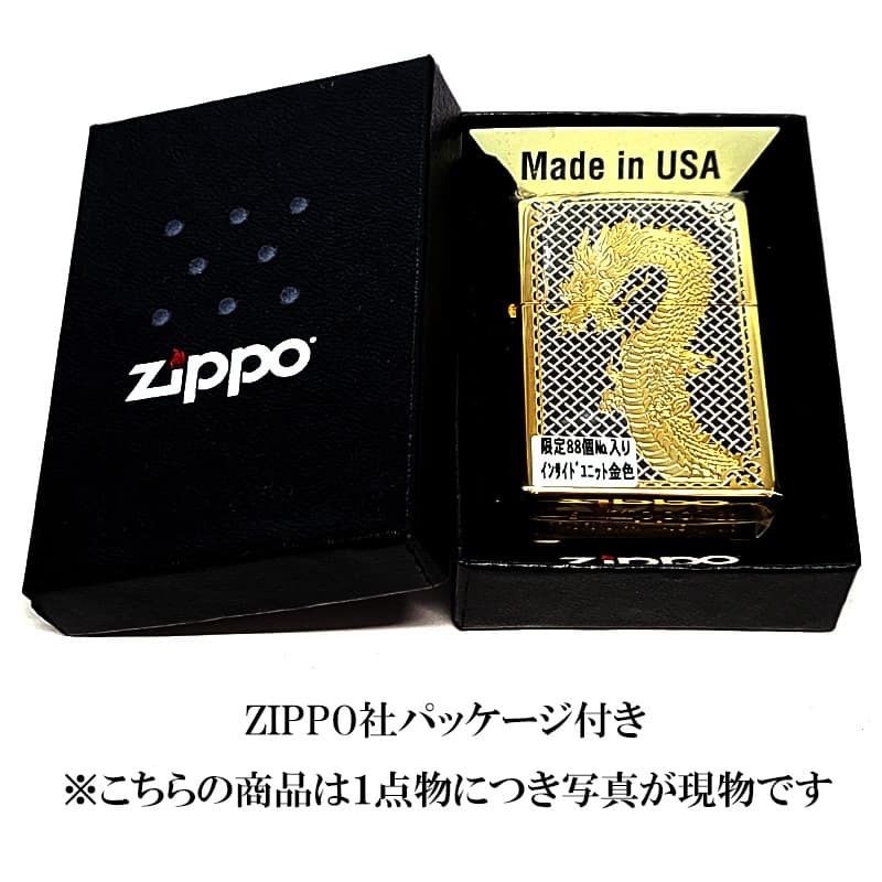 ZIPPO ドラゴン レアナンバー [No.01]  一点物 限定88個 絶版 龍 ジッポ ライター 彫刻 金タンク ブラック ゴールド 廃盤 シリアルナンバー入り 両面加工 竜 八 和柄 かっこいい 御守り メンズ ギフト プレゼント