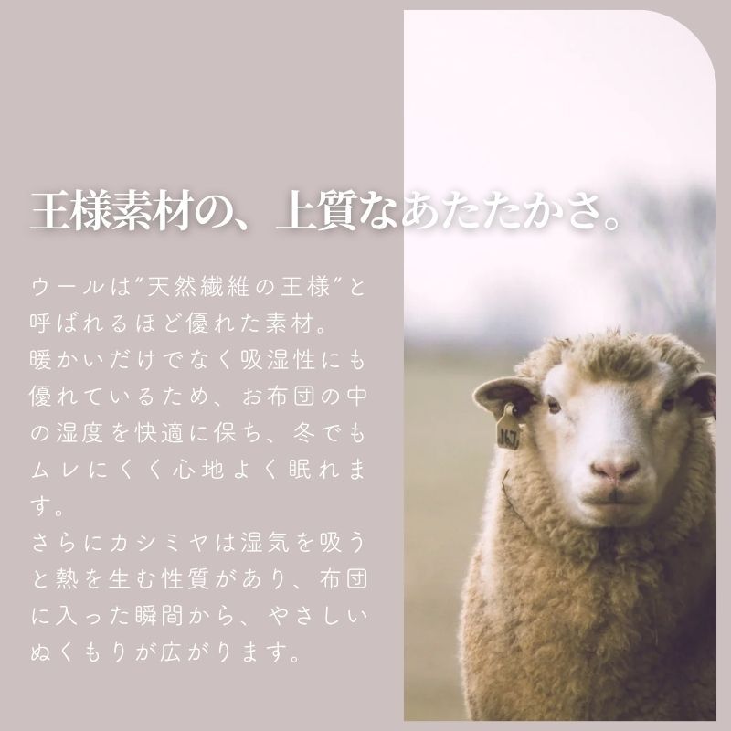 《カシミヤ２０％入りウール毛布》日本製 シングル毛布　140×200ｃｍ ウール カシミヤ毛布　暖か 毛布 厚手 高級毛布 ブランケット ウール毛布 カシミヤ 厚手 泉大津毛布 毛布 冬毛布 国産毛布 赤ちゃんの夢 シングルサイズ　シングル　ウールブランケット