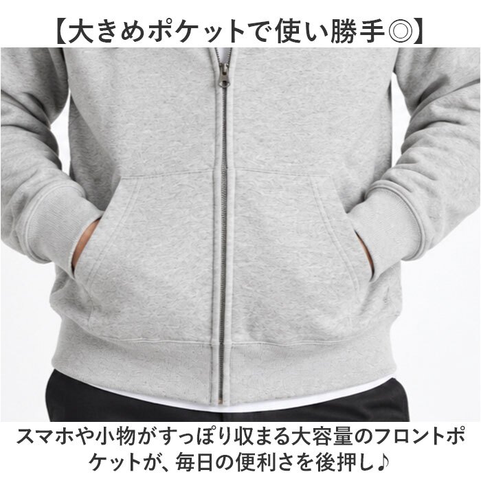 fruit of the loom パーカー 通販 フルーツオブザルーム 81350000 ジップアップ スウェット プルオーバー スエット 無地 トップス ルームウェア 部屋着 長袖 裏毛 ライトアウター フード付き メンズ 男子 レディース 秋服 冬服