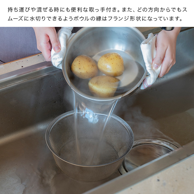 すっきり暮らす 火にかけられるボウル 20cm[ステンレスボウル 調理 ボウル ステンレス 調理器具 小鍋 ミニ鍋 IH対応 ガス火対応 直火OK 食洗機対応 ステンレス鍋 両手鍋 目盛り付き 取っ手付き キッチン 便利グッズ]