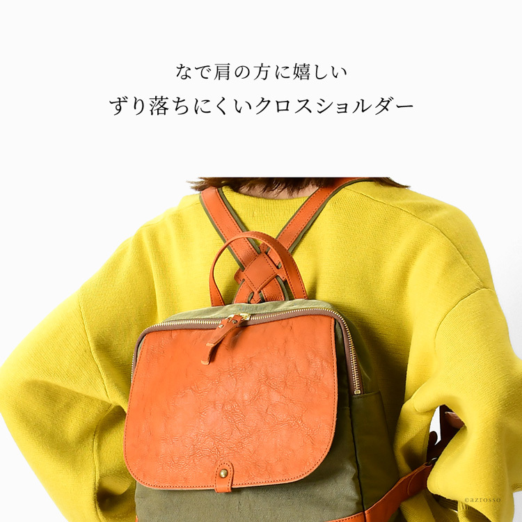 日本製 ナイロン リュック レディース リュックサック 小さめ 軽量 a4 おしゃれ 大人 きれいめ 女性 オシャレ 軽い 黒 ブラック キャメル 茶色 グレー カーキ 緑 背面 ポケット ママ リュック マザーズリュック 通勤 リュック ビジネス リュック 小さい 誕生日 プレゼント