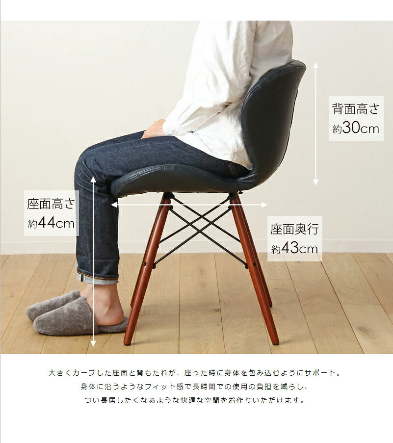 ダイニング家具 デスクチェア おしゃれ おすすめ 疲れにくい 北欧 デザインチェア ダイニングチェア オフィスチェア ダイニング チェア レザー 合皮 リビング 椅子 イス テレワーク 木製 無垢材 天然木 レトロ ヴィンテージ