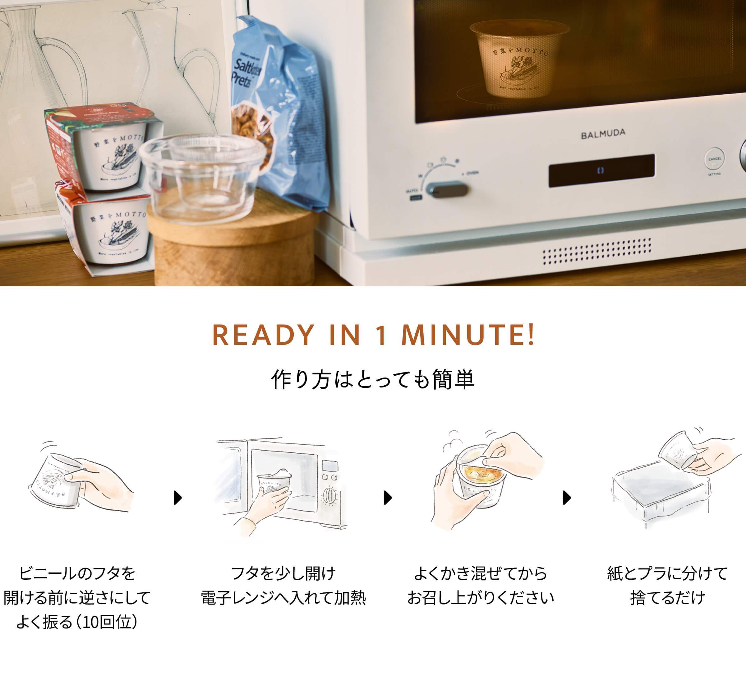 【ハロウィン限定】バスケット入り スープ 4個 ギフト セット ｜ カップのままレンジで1分 国産 野菜 低カロリー