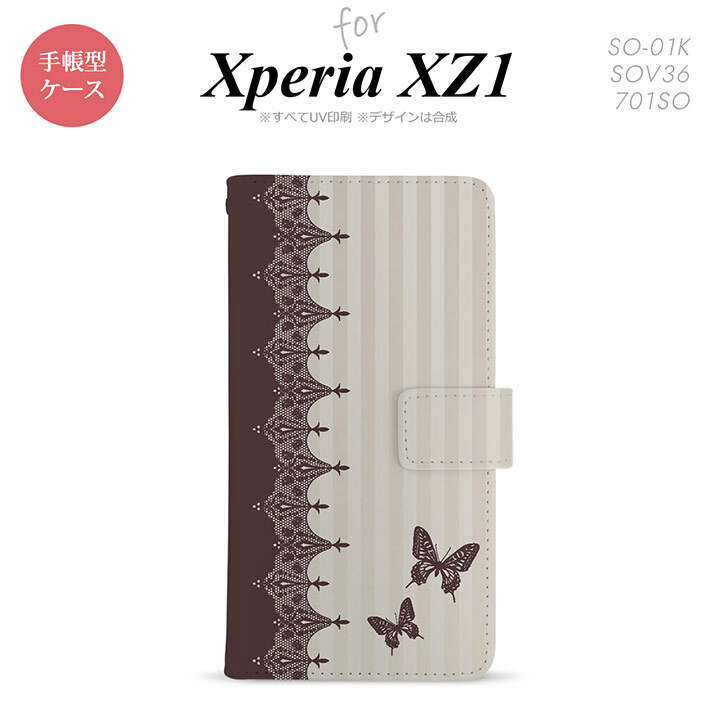 【手帳型 スマホ カバー ケース】【SO01K】【エクスペリア XZ1】手帳型 ケース SO-01K スマホ カバー Xperia XZ1 エクスペリア 蝶 茶 nk-004s-so01k-dr1284【メール便送料無料】