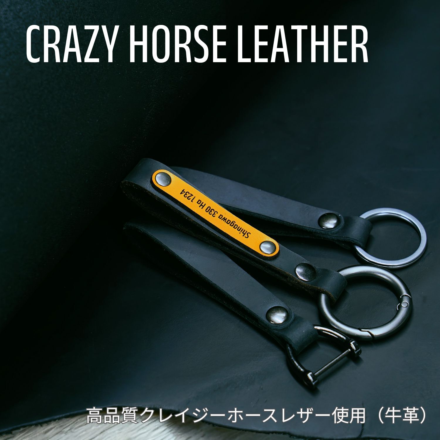 名入れキーホルダー ストラップ 本革 ギフト 記念 彫刻可能 ナンバープレート 名入れ プレゼント 記念品 父の日 母の日 卒業祝い 入学祝い 就職祝い メンズ レディース 日本製 | NONINA 名入れ 父の日 母の日 敬老の日 お誕生日祝い 還暦祝い お祝い ギフト クリスマスプレゼント バレンタイン 贈り物 愛車キーケース 愛車キーホルダー【送料無料】