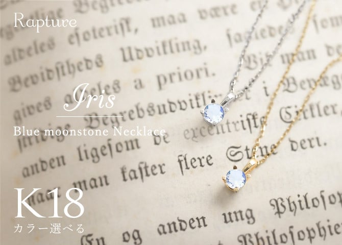 ムーンストーン ネックレス K18 ゴールド ネックレス 6月誕生石 一粒 18金 18K イエローゴールド ホワイトゴールド チェーン 長さ選べる 40cm 45cm 50cm ギフトラッピング可能 シンプル 華奢 上品 Rapture 彼女 妻 女性 レディース プレゼント ハロウィン 【品番：CG-RSP-29051-6】