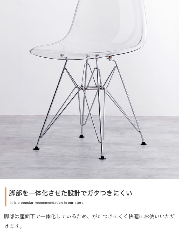イームズ チェア シェルチェア イームズチェア インテリア 韓国 DSR クリア 透明 スケルトン ダイニングチェア リビングチェア オフィスチェア いす イス 椅子 チェアー 新生活