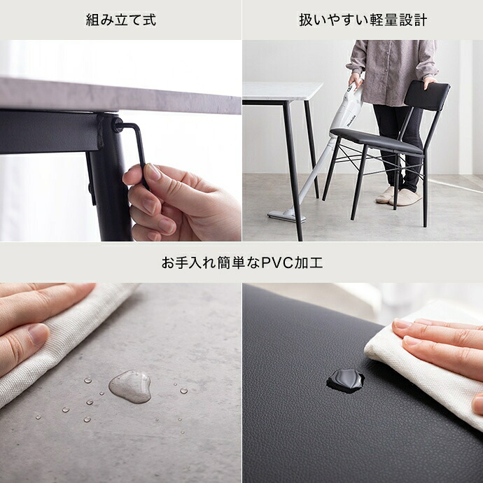 ダイニング家具 【3点セット】 ダイニングテーブルセット 食卓 チェア 椅子 机 リビング カフェ 大理石 石目柄 一人暮らし 一人用 黒脚 幅70 2人掛け 3点 在宅 リモートワーク 軽量 いす イス 正方形 PVC スチール