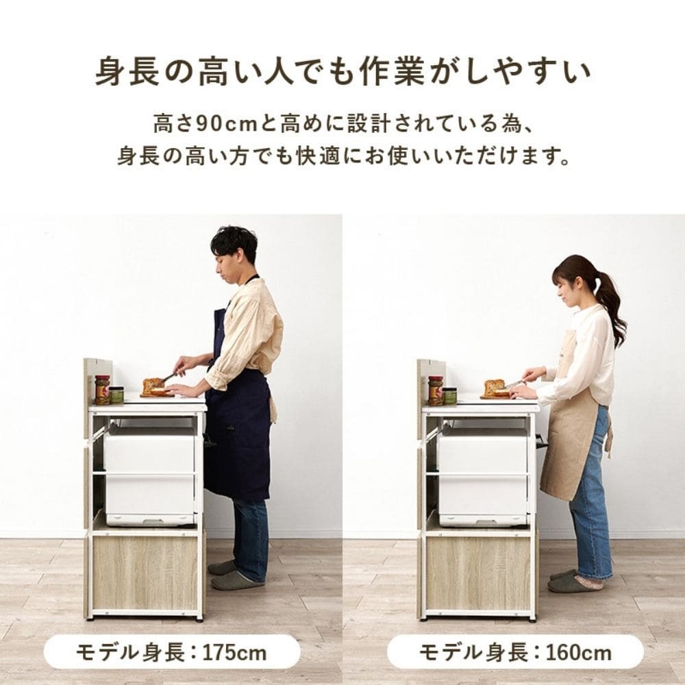 伸縮キッチンカウンター　オープン棚　コンセント付き　炊飯器置き　電気ケトル置き　作業台　おしゃれ　カウンターテーブル　キッチン