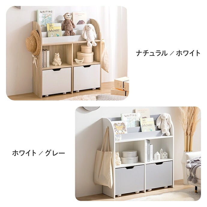 収納家具 ラック 絵本 3段 絵本棚 天然木 幅84 キッズ スリム 本棚 おもちゃ 収納 子供用 子供用絵本 書棚 木製 おしゃれ 子ども家具 プレゼント 贈り物 ギフト 入園