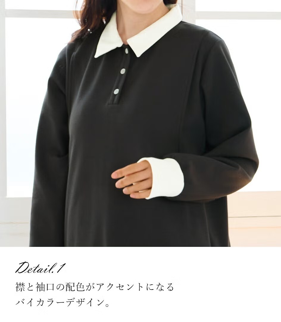 【送料無料】授乳服〈授乳〉ポロカラーワンピース