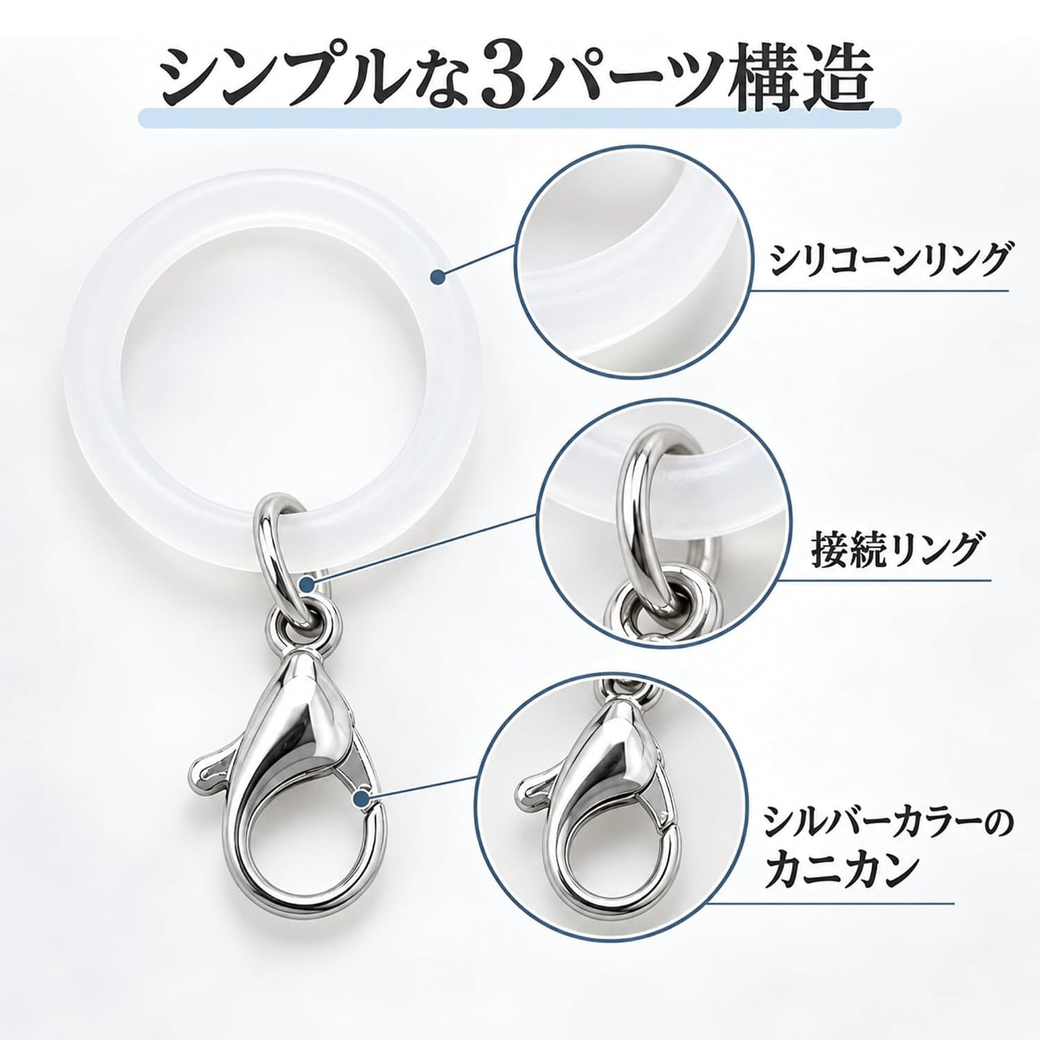 シリコンリング カニカン付き 50個セット DIYパーツ 2タイプ メタルフック付き ハンドメイド アクセサリー チャーム 手芸 小物作り 傘マーカー キーホルダー用 LB0HM7BD162