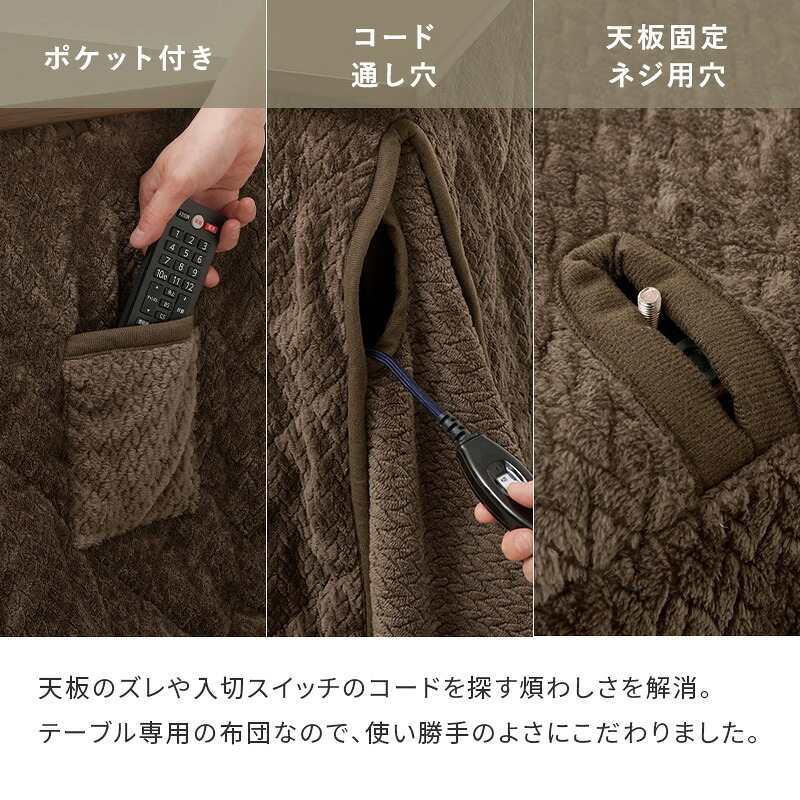 こたつ 1人用 ハイタイプ こたつ布団セット 2点セット 昇降式 高さ調節 6段階 幅70×奥行50cm 長方形 デスクこたつ パーソナルこたつ キャスター付き コンパクト 一人暮らし テレワーク 在宅勤務 おしゃれ ブラウン