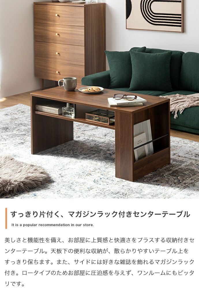 ソファ 座椅子 テーブル センターテーブル ロー 机 食事 リビング 棚 ラック 収納棚 マガジンラック コンパクト 省スペース 幅80 一人暮らし ワンルーム カフェ コーヒー 木製 アイアン