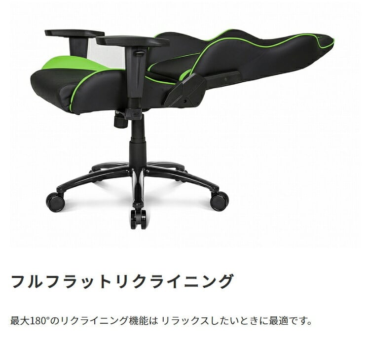 オフィスチェア AKRacing エーケーレーシング Nitro V2 ゲーミング アームレスト ヘッドレスト ランバーサポート オフィス ニトロ ゲーム 椅子 イス いす AKレーシング pc \5%OFF 配布中AKRacing 背もたれ 新生活