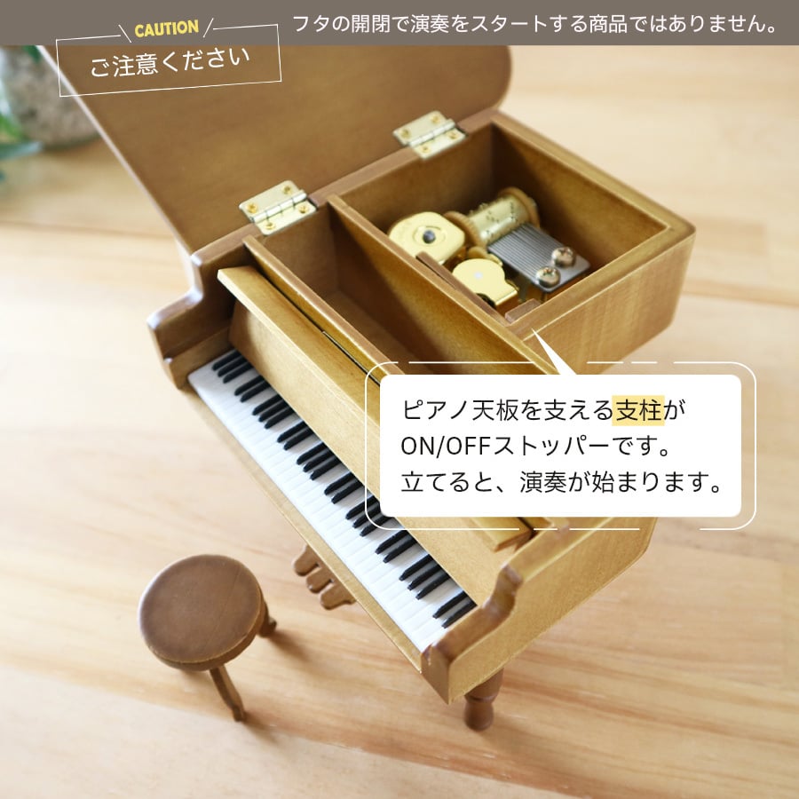 【1～2営業日内に発送】18弁量産オルゴール・ミニアンティークグランドピアノ・在庫曲から選ぶ・オルゴール・プレート・プリザーブドフラワー・クリスマス・誕生日・母の日・父の日・入園・入学・卒園・卒業・プレゼント・結婚・両親・出産・還暦・退職・ジブリ・ディズニー・無料ラッピング