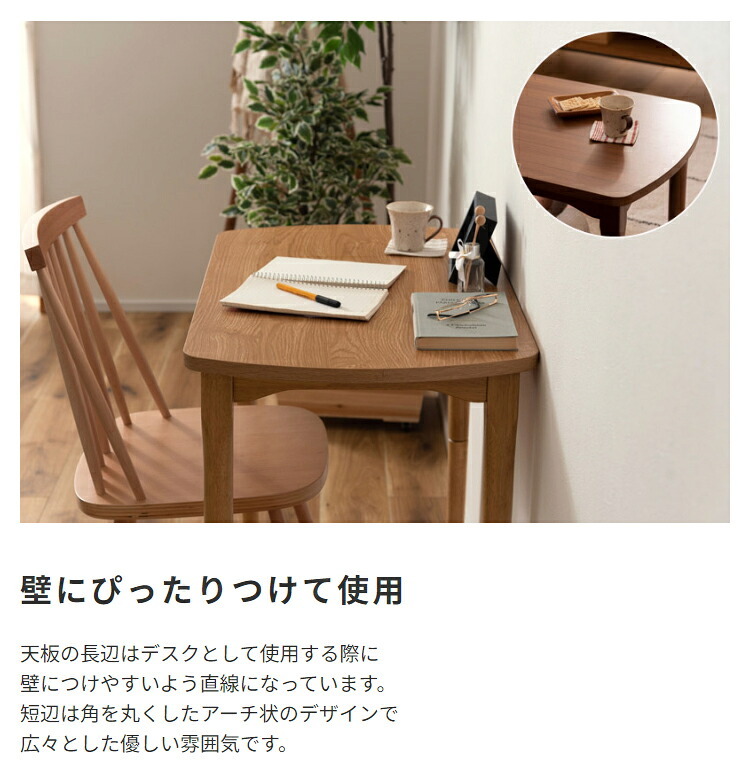 高さ2WAYこたつテーブル こたつデスク 木製 ハイタイプ ロータイプ兼用 高さ調節可能 高さが変えられる 継ぎ脚 長方形 PCデスク 学習机 ダイニングテーブル リモートワーク リビング学習 高さ40cm 高さ70cm 新生活