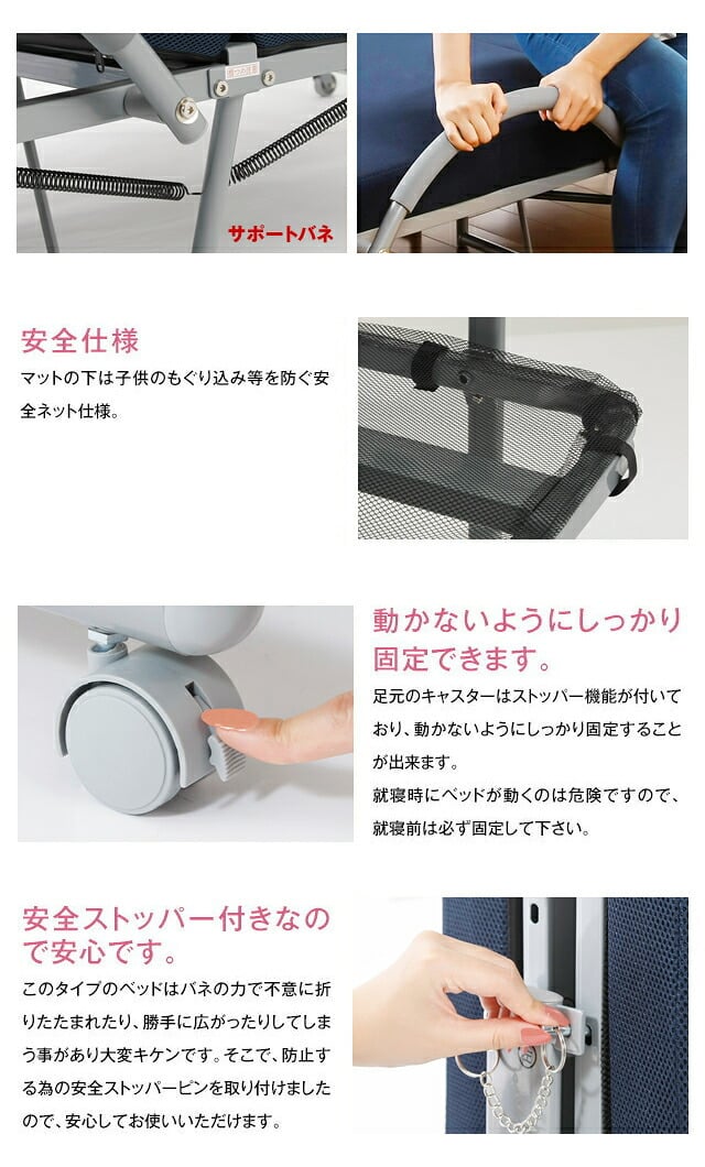 電動リクライニングベッド セミダブル ワルツ WALTZ 折りたたみ 低反発マットレス 耐荷重120kg キャスター付き 高床タイプ 立ち上がりラクラク 収納式 通気性 メッシュ ネイビー