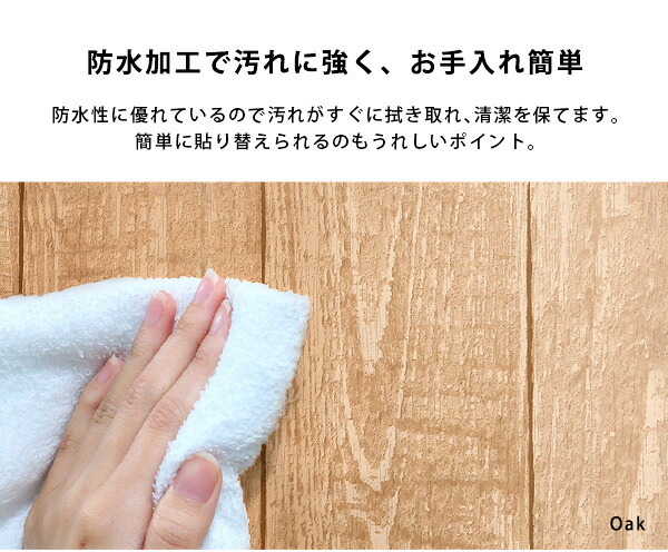 \クーポン配布中/ お手軽DIY 貼り直し可能なお手軽壁紙模様替えシート MG-WLS--K-WHB 腰壁ホワイトブロック 腰壁ホワイトブロック 90×250cm ホームテイスト DIY 壁紙 模様替え はがせる 剥がせる リメイク 取り付け簡単 北欧