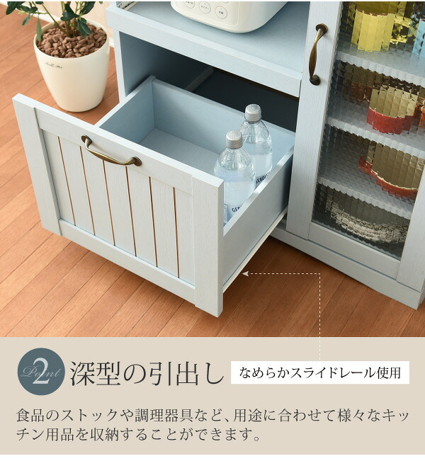 キッチンカウンター キッチン収納 フレンチカントリー レンジ台 幅 75 高さ 90 スライド棚 付 コンセント 収納 棚 ガラス扉 姫 新生活